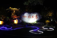 广东佛山大良钻石湾