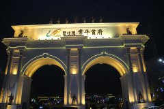 山东海阳碧桂园